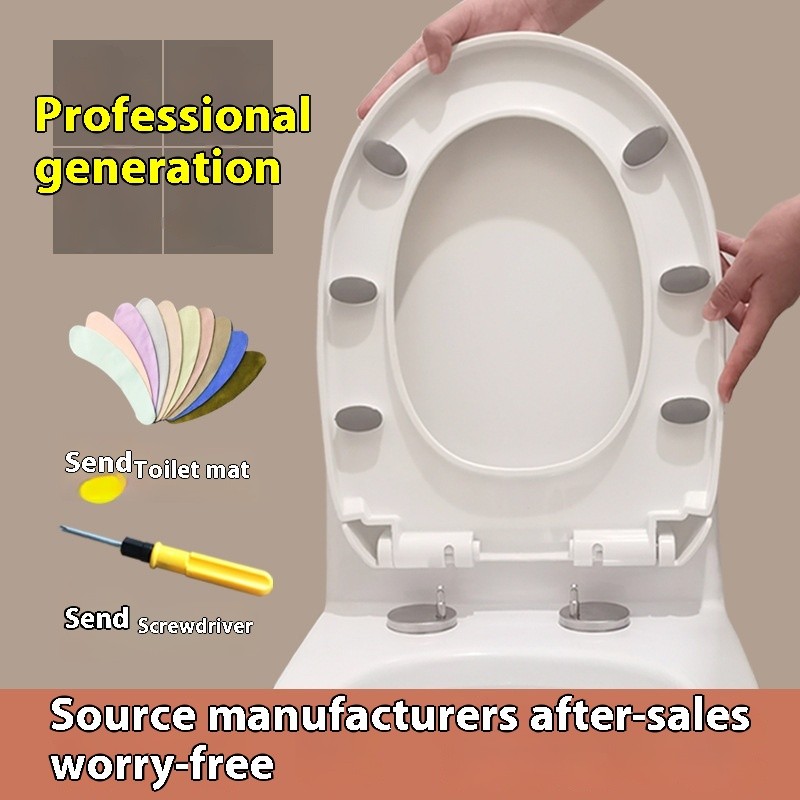Toilet Lid Factory - One Piece Thickened Quick Release UV