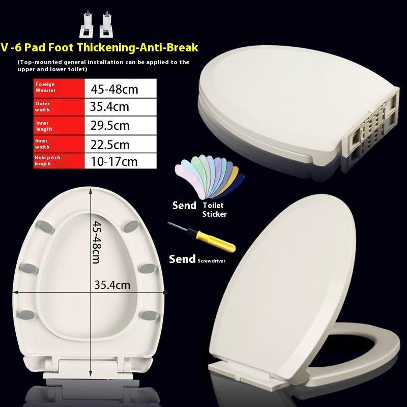 Toilet Lid Factory - One Piece Thickened Quick Release UV
