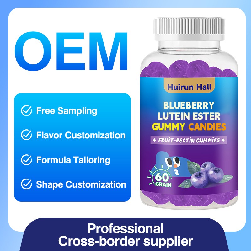 Blueberry Gummies - OEM Lutein Ester Supplement