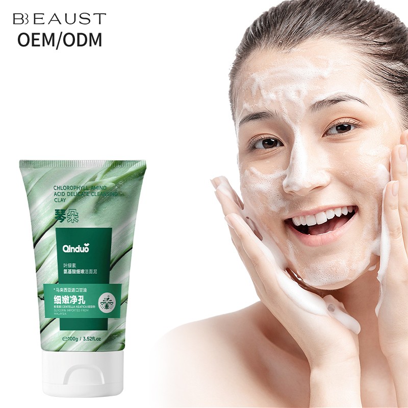 Cleansing Mud Mask Factory - Custom Chlorophyll Amino