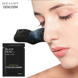 Nose Mask Supplier - OEM Volcanic Mud Blackhead