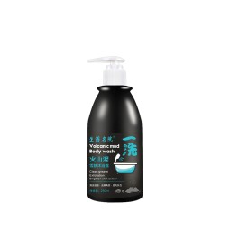 Shower Gel Factory - Bulk Volcanic Mud Lightening