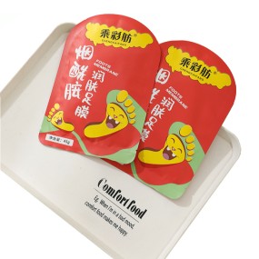 Foot Peel Mask Factory - Custom Nicotinamide Moisturizing