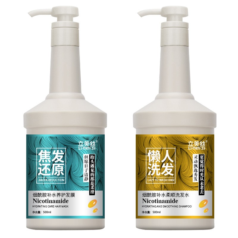 Shampoo Set Factory - OEM Niacinamide Fluffy