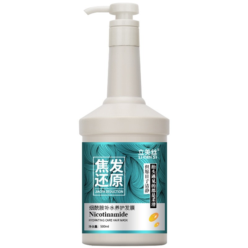 Shampoo Set Factory - OEM Niacinamide Fluffy