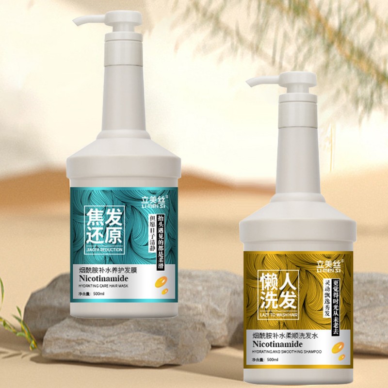 Shampoo Set Factory - OEM Niacinamide Fluffy