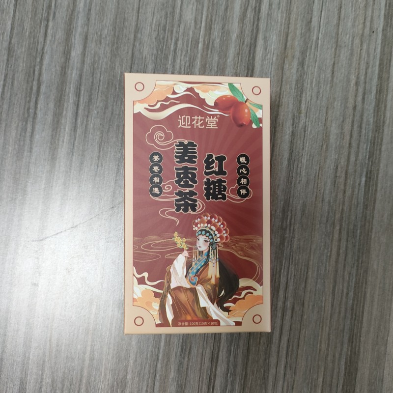 Brown Sugar Tea Factory - Ginger Jujube Goddess Slimming Menstrual