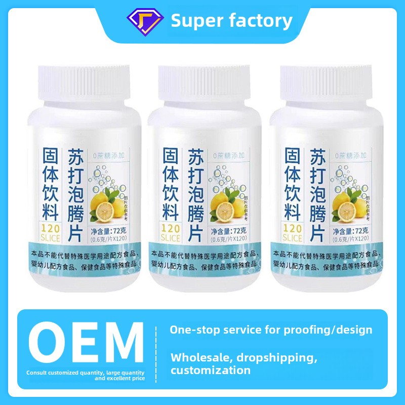 Effervescent Tablets Factory - Green Acid Soda Vitamin C Taurine