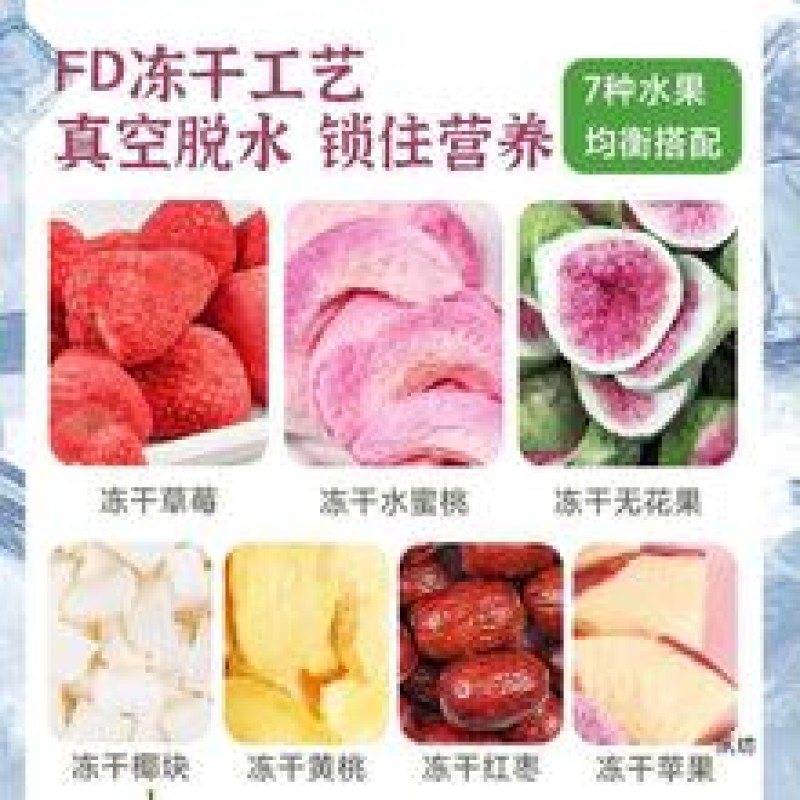 Organic Snacks Manufacturer - FD Mixed Fruits Vegetables Children