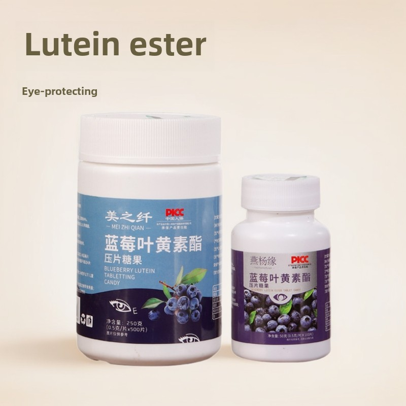 Eye Care Candy Factory - GMP Blueberry Lutein Ester Sour Fruity