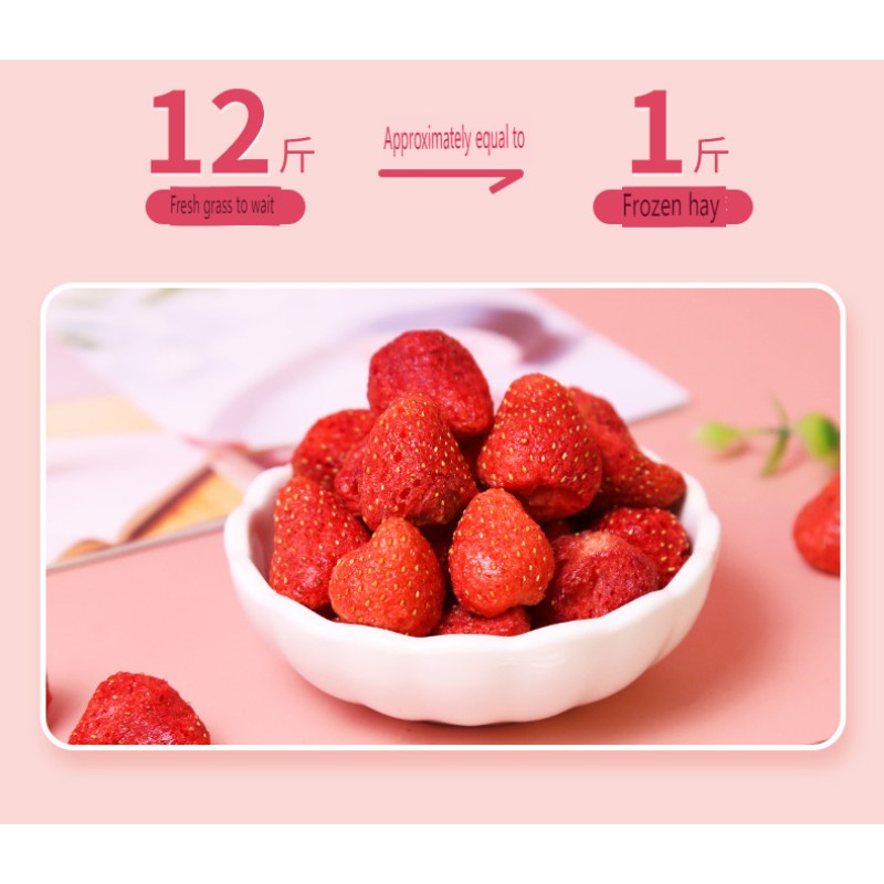 Freeze Dried Fruit Factory - Wholesale Strawberry Slices Sour Tea