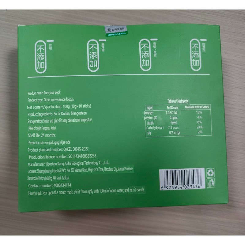 Portable Drink Manufacturer - Pear Loquat Tea Glucose Clear 0 Sucrose