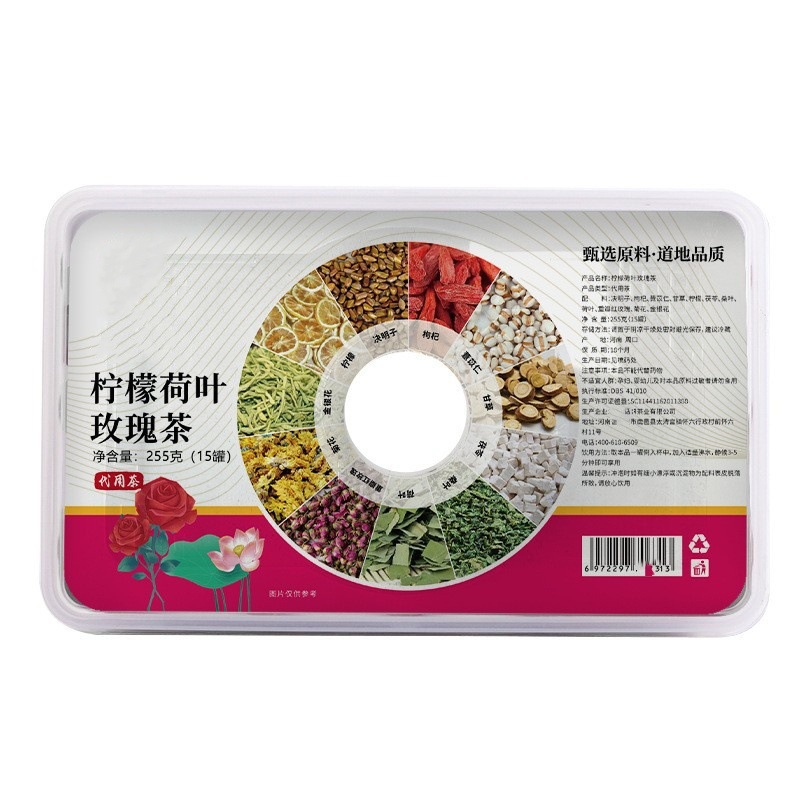 Herbal Tea Factory - All Natural Chrysanthemum Mulberry Lemon