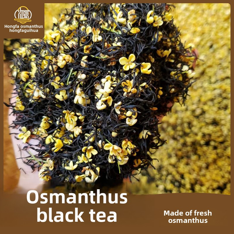 Premium Tea Manufacturer - Customized Print Osmanthus Green Black