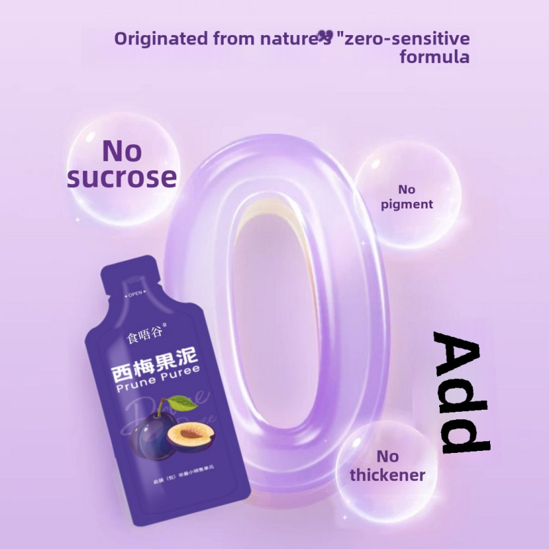 Prune Juice Manufacturer - Live Broadcast Prebiotic Boxed Colored