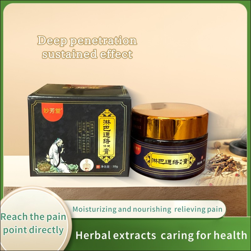 Lymphatic Meridian-Dredging Ointment