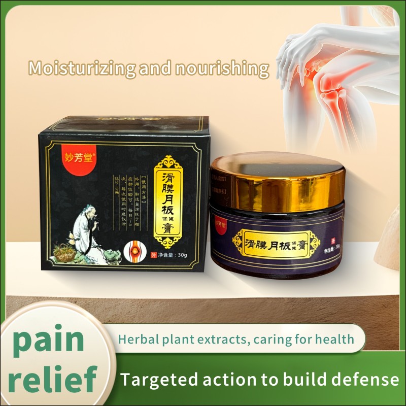 Synovial Meniscus Ointment