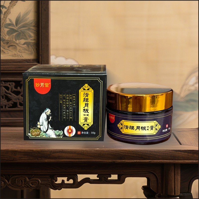 Synovial Meniscus Ointment