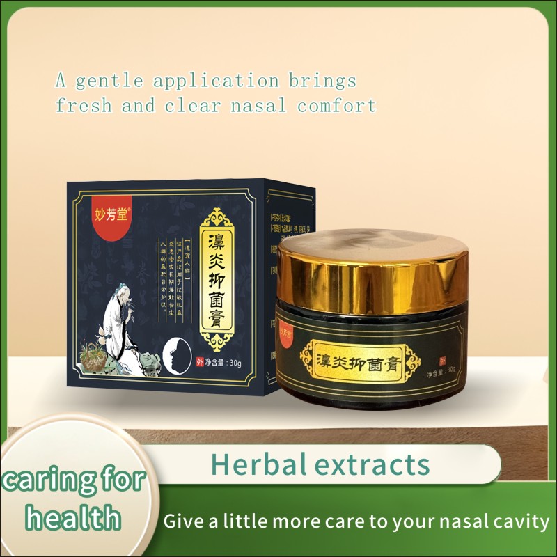 Rhinitis Antibacterial Ointment