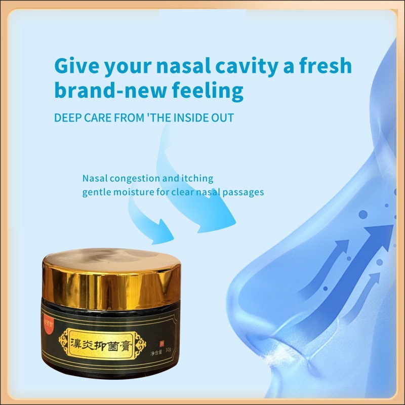 Rhinitis Antibacterial Ointment