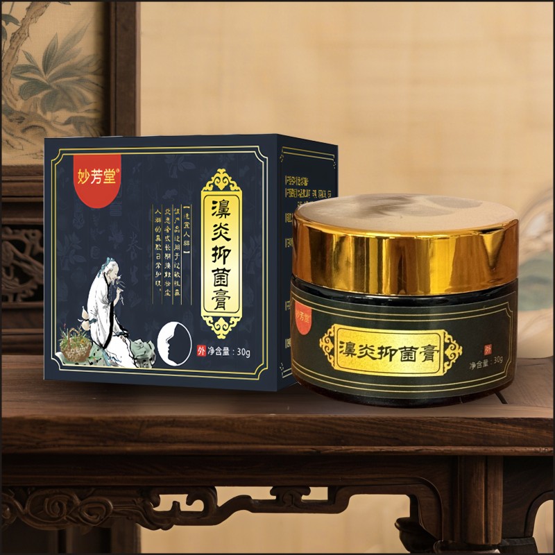 Rhinitis Antibacterial Ointment