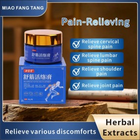 Muscle-Relaxing & Meridian-Soothing Ointment