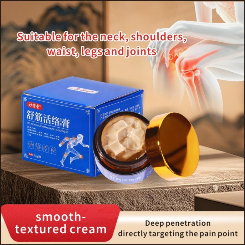 Muscle-Relaxing & Meridian-Soothing Ointment