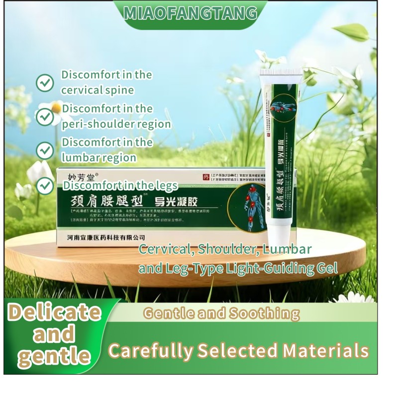 Neck, Shoulder, Waist & Leg Light-Guiding Gel