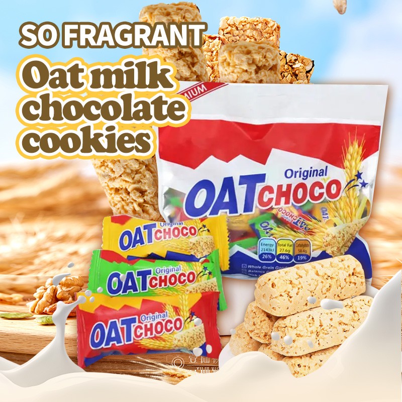 Oat Chocolate Bar Supplier - OEM Oat Milk Crispy Stick