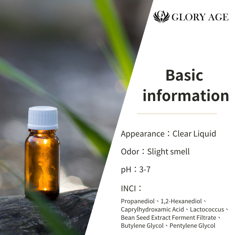 Chemical Raw Materials Gloryage MBAA Preservative Cosmetic Grade Material for All Kinds Skin Soothing Anti-Inflammation Beauty Personal Care Products Daily Chemicals