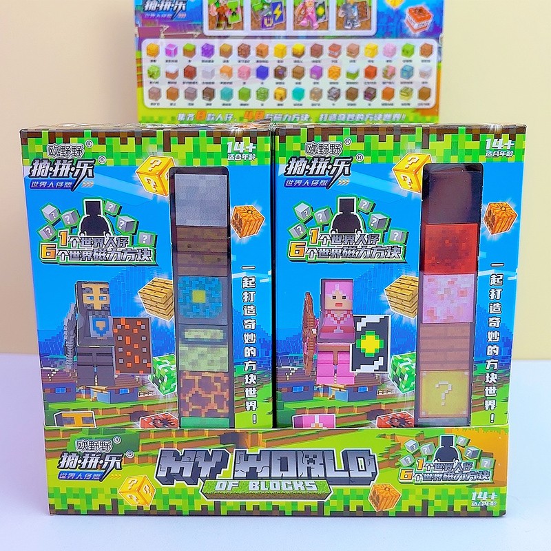 Magnetic Blocks Factory - Mini World Creative Educational