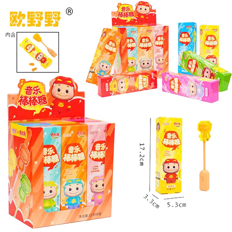 Music Lollipop Manufacturer - Piggy Hero Bear Cartoon Halal