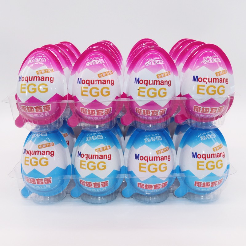 Chocolate Egg Toy Factory - Solid Bittersweet Coffee Flavor