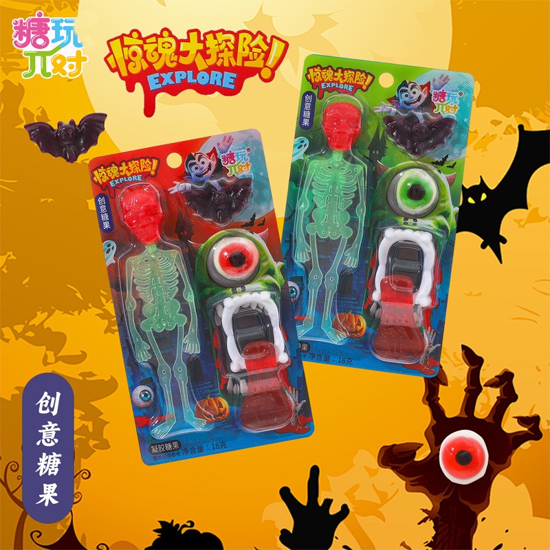 Halloween Gummies Manufacturer - Glow-in-the-Dark Skull Bat