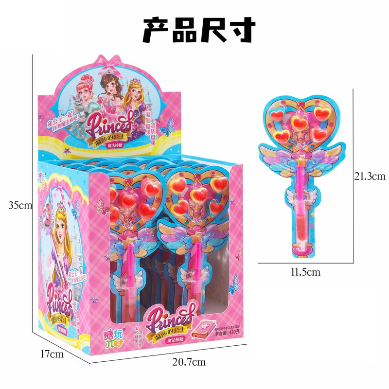 Magic Lollipops Manufacturer - Mixed Fruity Gummy Syringe Jam