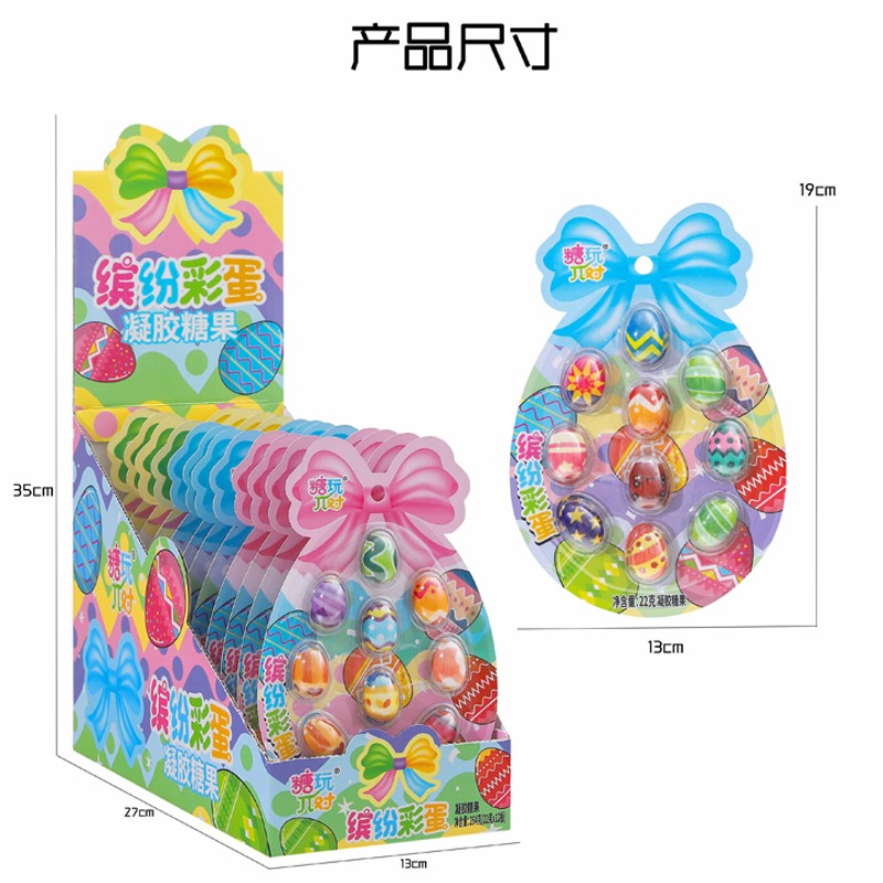 Easter Eggs Candy Manufacturer - Sour Strawberry Sandwich Gummy