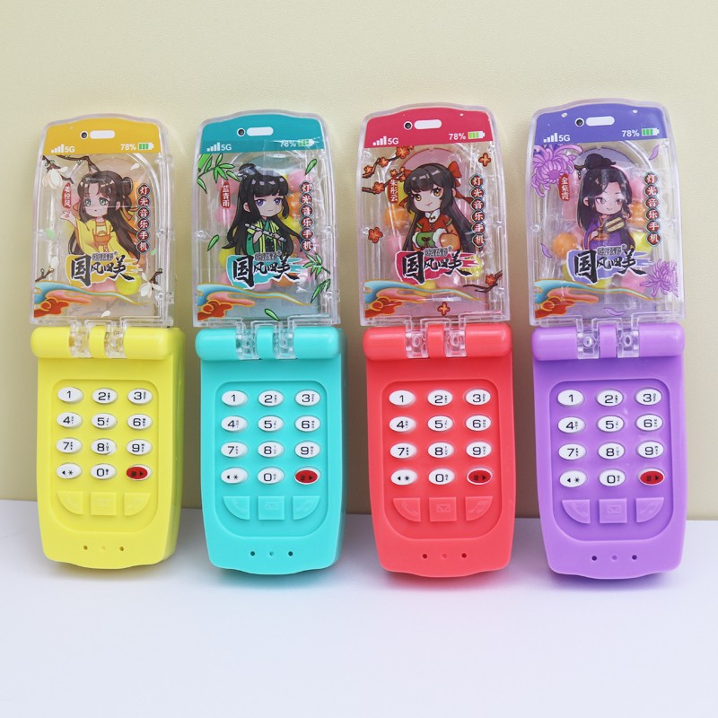 Musical Mobile Factory - Magical Sound Light Chinese Style