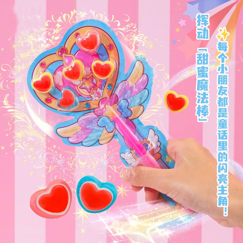 Magic Lollipops Manufacturer - Mixed Fruity Gummy Syringe Jam