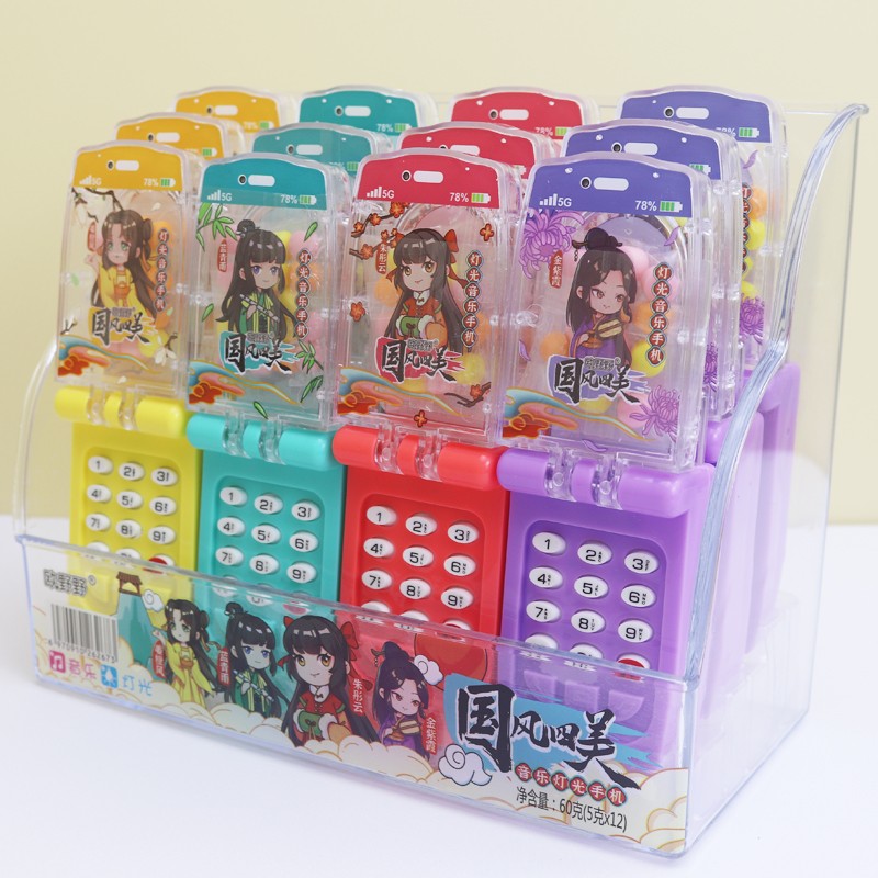 Musical Mobile Factory - Magical Sound Light Chinese Style