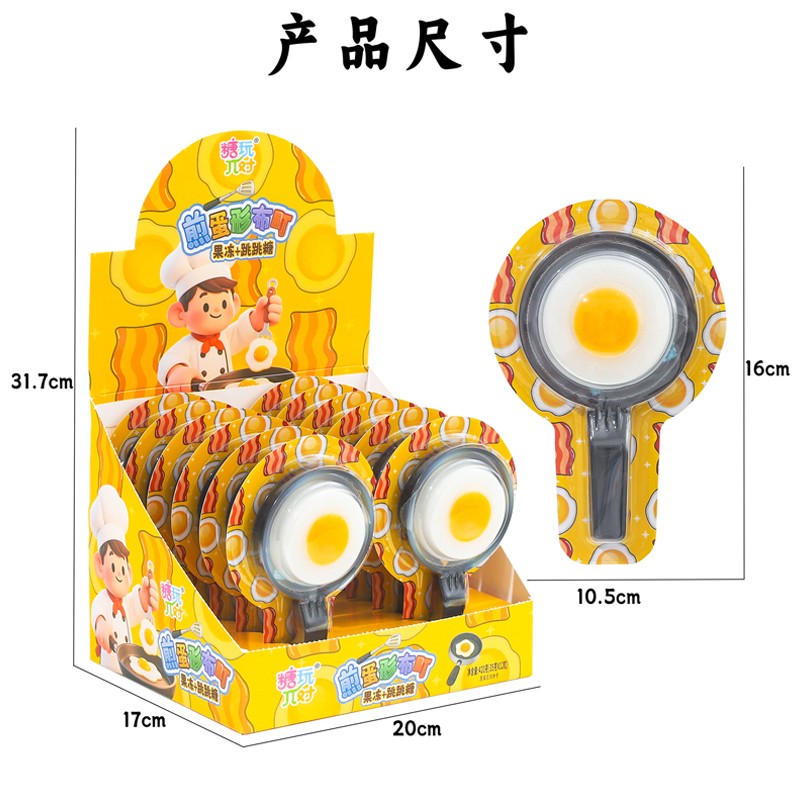 Omelette Jelly Candy Factory - Cloth Town Popping Fun Snack