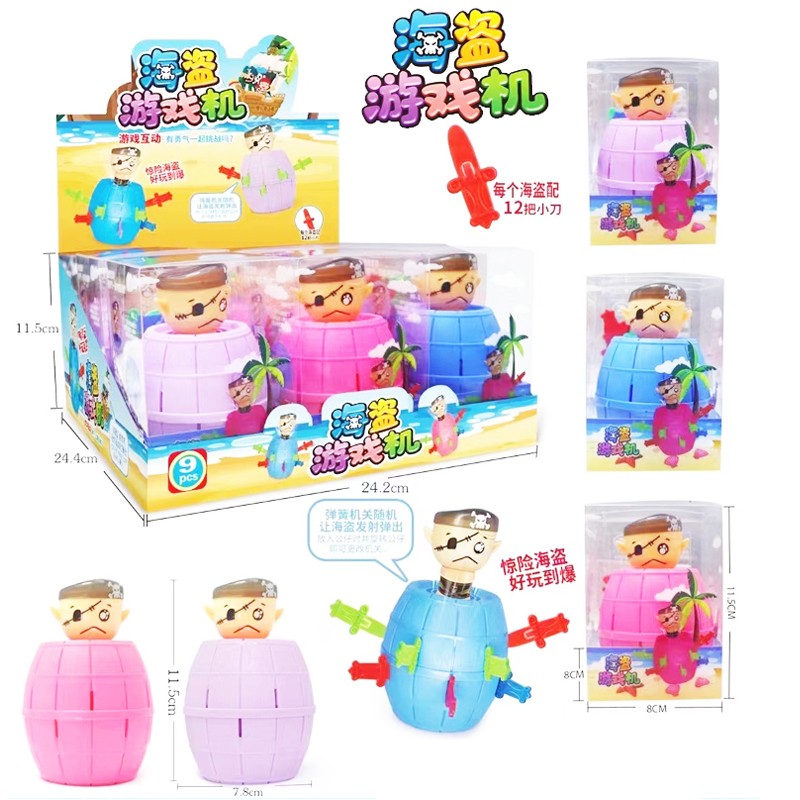 Pirate Battle Game Supplier - Hard Coated Wine Barrel Toy