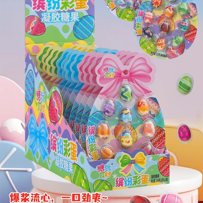 Easter Eggs Candy Manufacturer - Sour Strawberry Sandwich Gummy