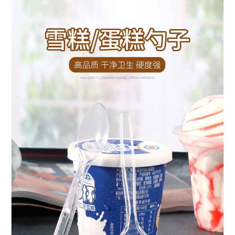 Disposable Spoon Factory - 12CM PP Chocolate Honey Spoon