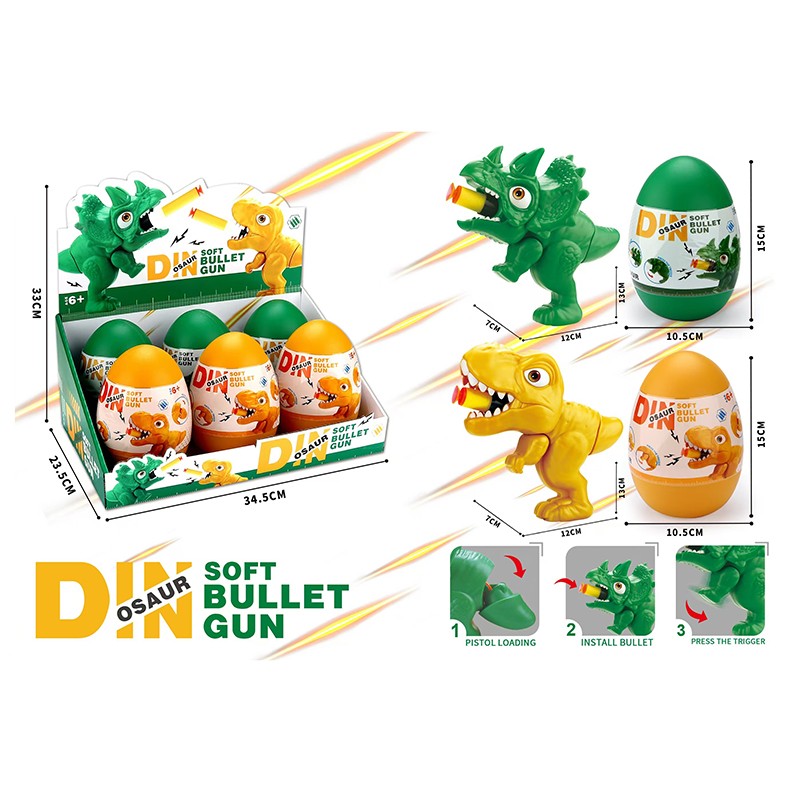 Soft Bullet Gun Supplier - Dinosaur Shooting Games for Kids