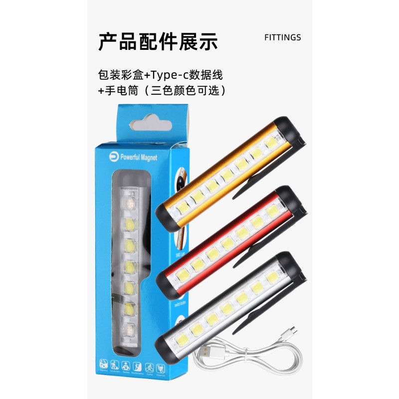 Pen Light Supplier - LED Magnet Multi-light Type-C Rechargeable