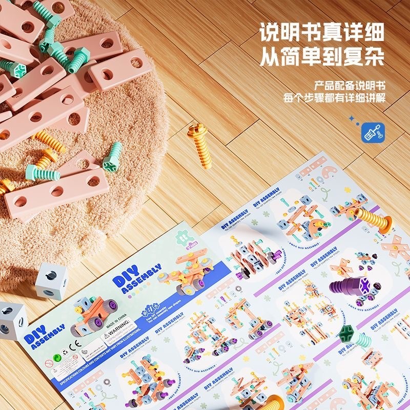 146PCS Tool Set Supplier - Electronic Drill Montessori Educational