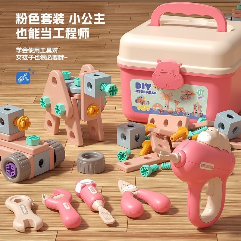 146PCS Tool Set Supplier - Electronic Drill Montessori Educational