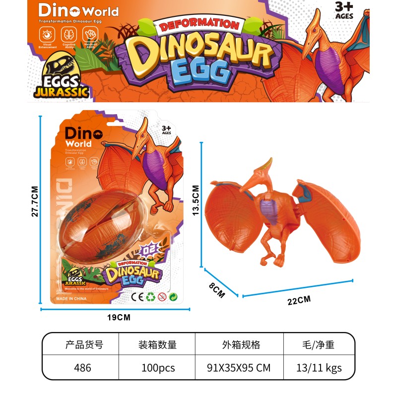 Manual Deformation Dinosaur Factory - Twist Animal Egg Puzzle