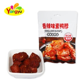 Spicy Strip Factory - YangYu Wholesale Chinese Traditional