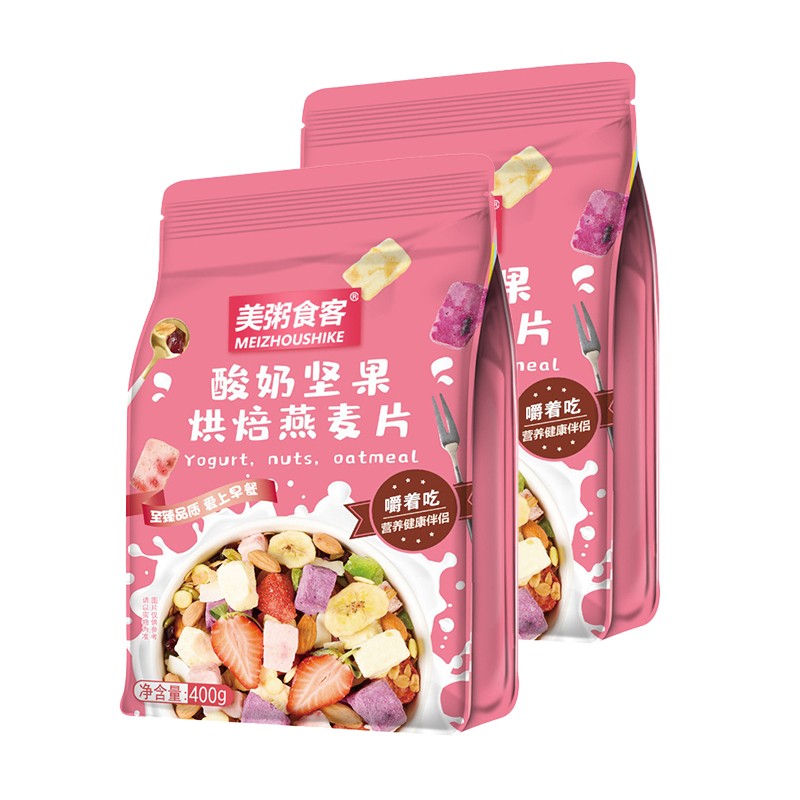 Chia Seed Oatmeal Supplier - Instant Strawberry Yogurt Cereal